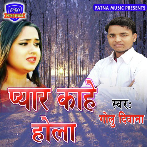 Golu Deewana Songs MP3 Download